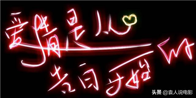 爱情是从告白开始的（爱情是从告白开始的插曲）