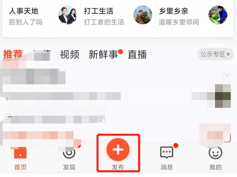 58同城租房个人房源出租（58同城租房个人房源出租一楼）