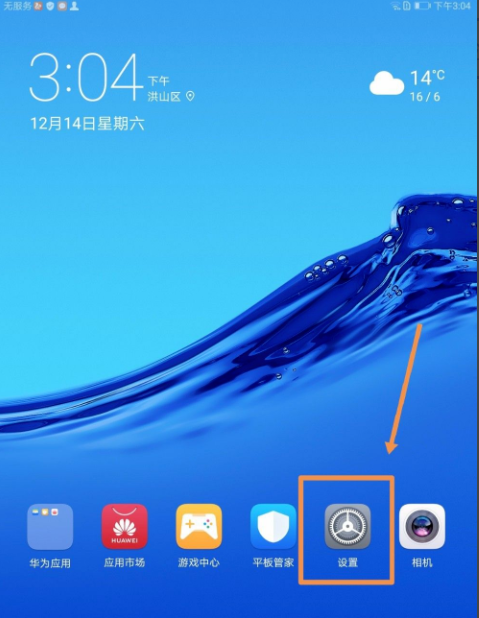 超级电脑分身（超级电脑分身TXT）