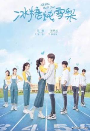 冰糖炖雪梨电视剧免费观看全集