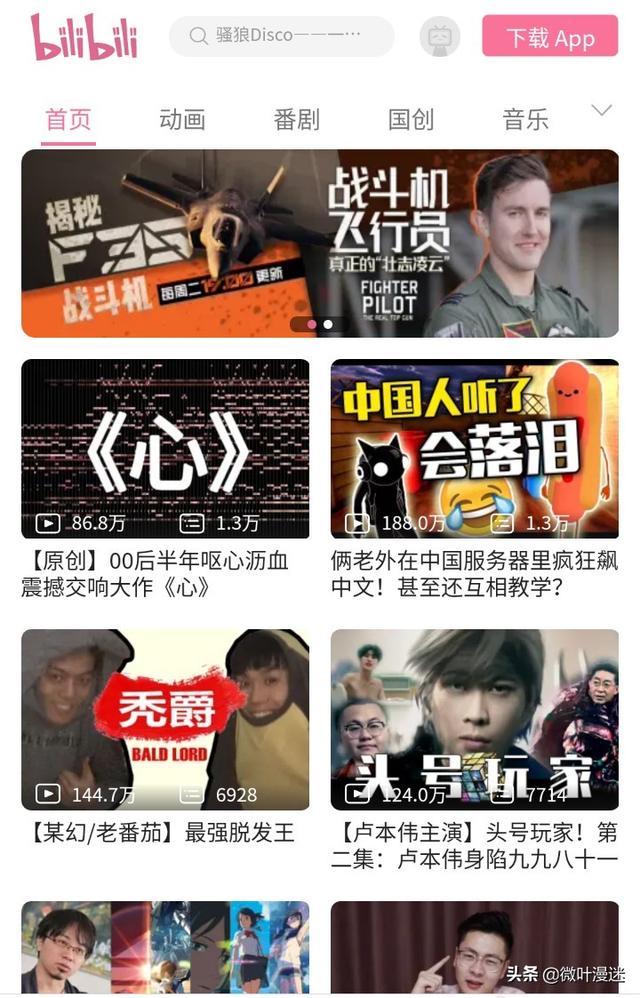 动漫免费观看（动漫免费观看电视剧大全在线观看）