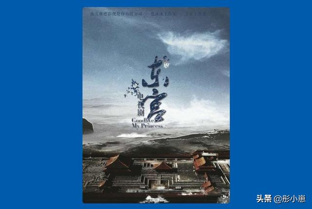 东宫番外篇匪我思存