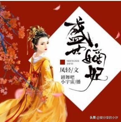 超好看的穿越小说推荐(超好看的穿越小说推荐女主)