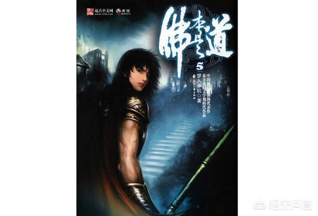 2019小说排行榜前十名（2019小说排行榜前十名有哪些）