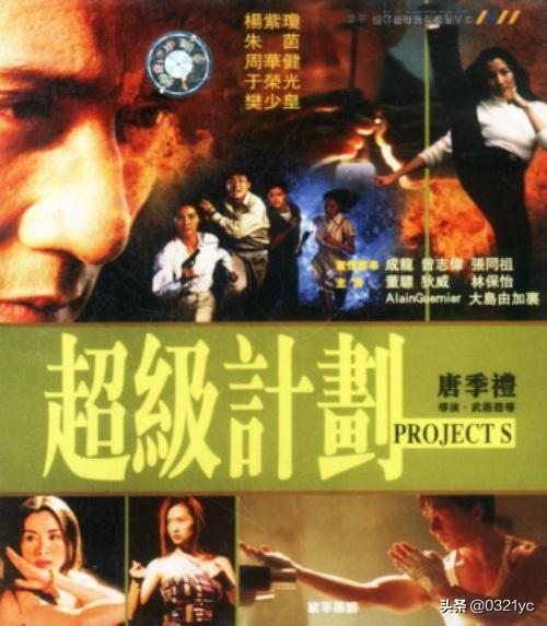 超级警察系统（超级警察系统漫画免费观看）