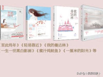 蜜汁炖鱿鱼txt下载（蜜汁炖鱿鱼小说全文百度云）