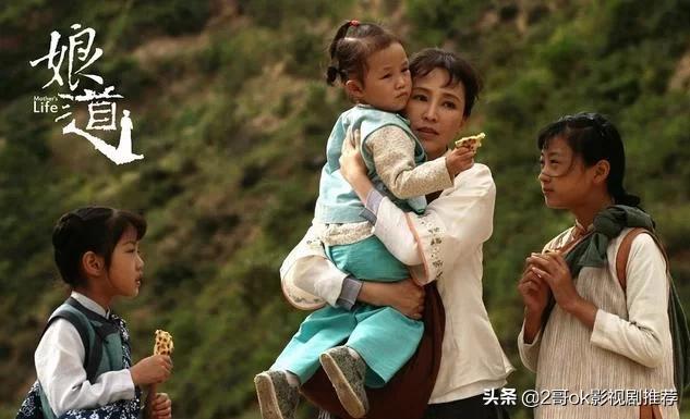 娘道电视剧全集免费下载（娘道电视剧全集免费下载观看）