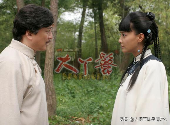 大丫鬟（大丫鬟全集免费播放）