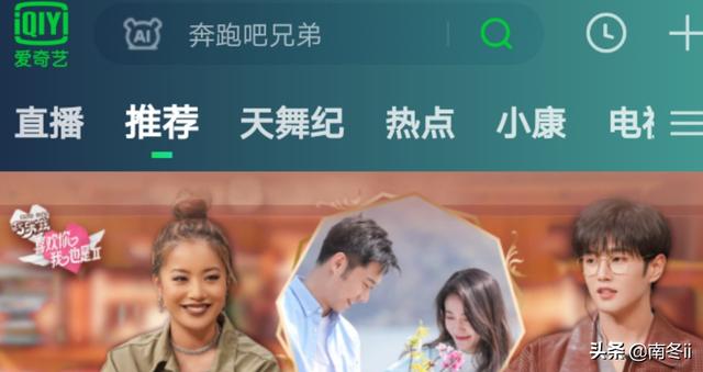 爱奇艺影视电视剧大全在线观看