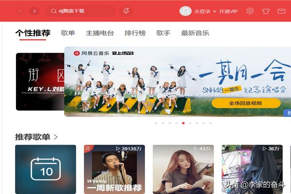 2022车载音乐dj歌曲大全（最新车载音乐dj歌曲大全）