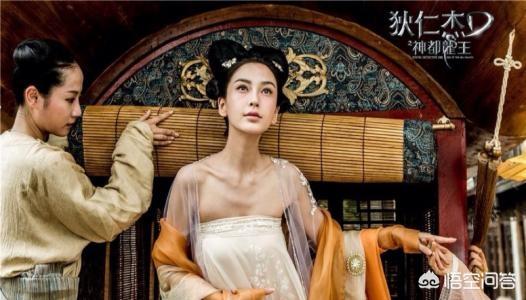 狄仁杰之神都龙王元稹（狄仁杰之神都龙王元稹图片）