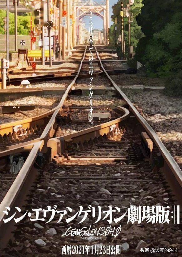 eva最新剧场版 终（eva最新剧场版 终4k）