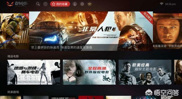 下载电影的免费软件（下载电影的免费软件哪个好用）