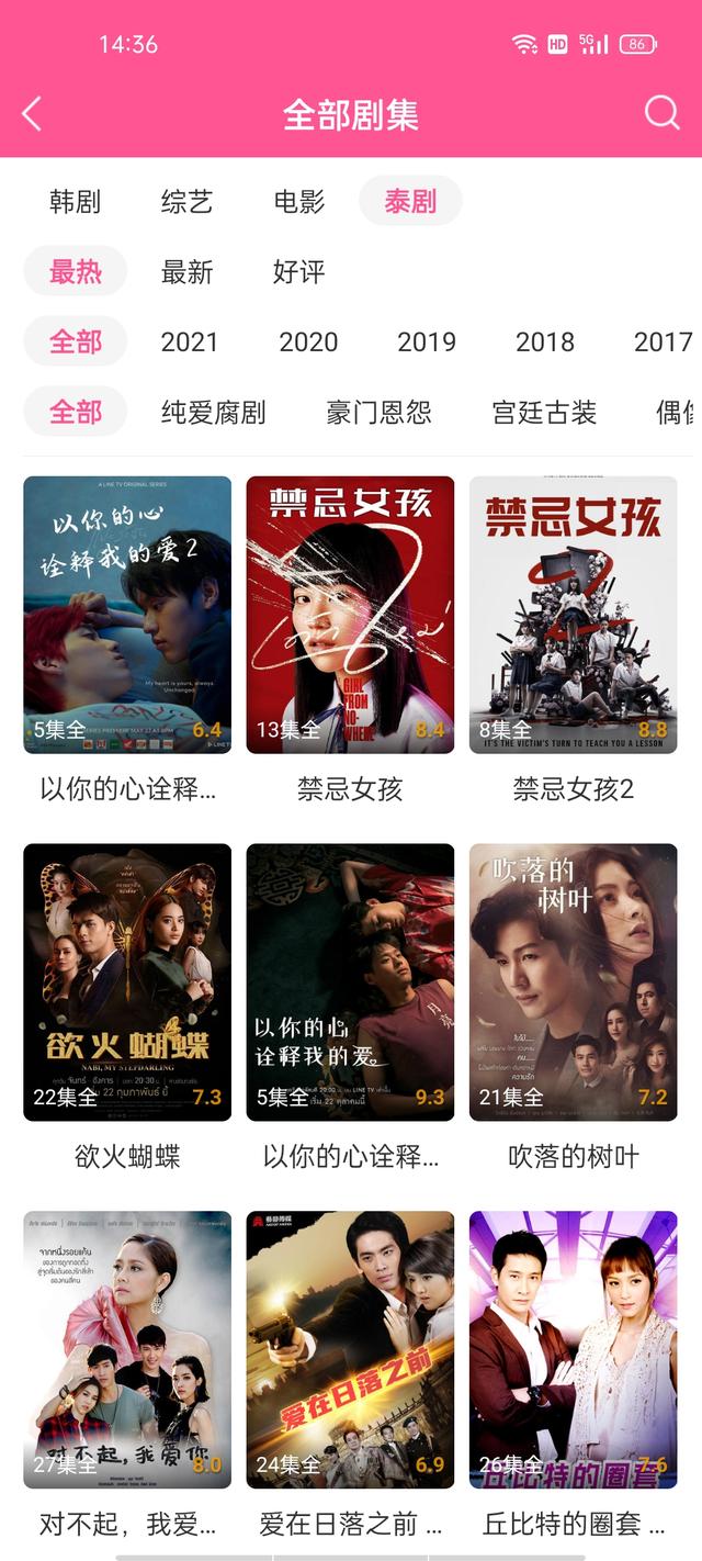 韩剧泰剧tv(韩剧泰剧tv韩剧网在线观看)