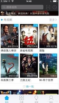 看电视剧用哪个软件好(看电视剧哪个软件好广告少)