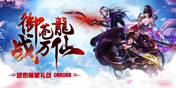 好玩的仙侠手游(好玩的仙侠手游推荐)