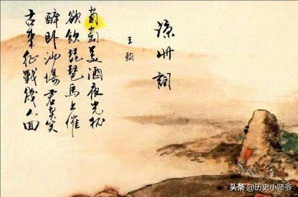 醉卧沙场君莫笑 古来征战几人回的意思是