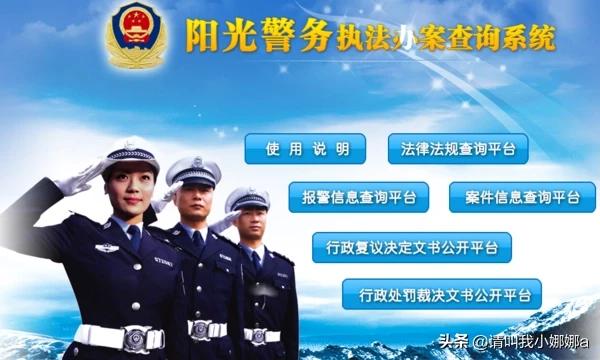 阳光警察电视剧免费观看（阳光警察电视剧免费观看3集）