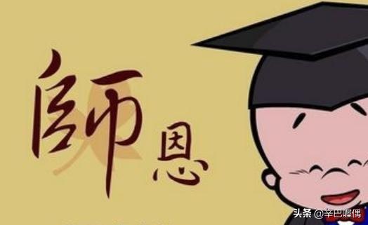 赞扬老师的名言名句诗句（赞扬老师的名言名句诗句大全）