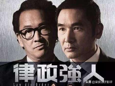 律政强人大结局（律政强人有第二部吗）