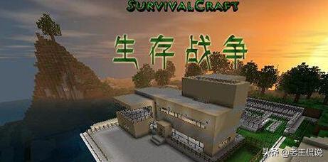 生存类游戏手机版（超高自由度开放世界游戏手游）