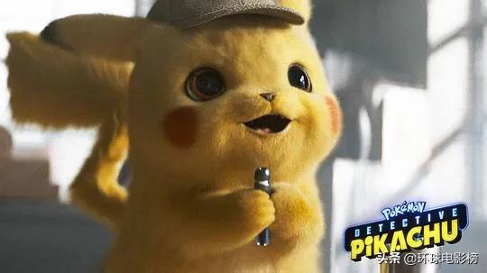 皮卡丘大侦探免费（皮卡丘大侦探免费国语版百度网盘）