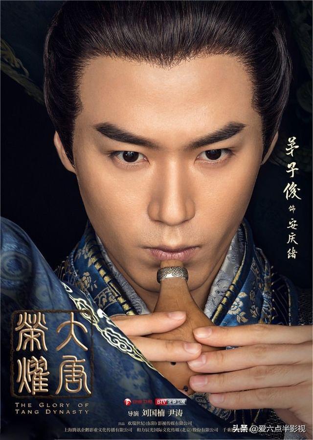 大唐荣耀1电视剧全集(大唐荣耀电视剧全集40)