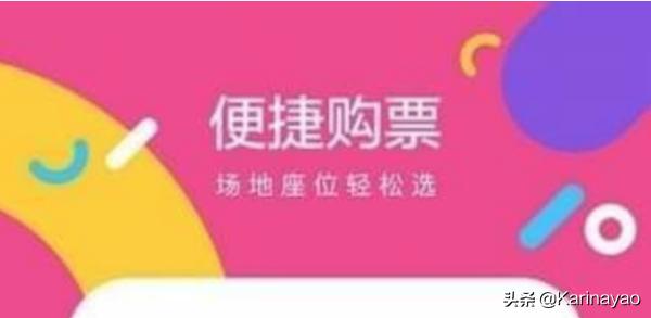 演唱会门票在哪个app买比较好