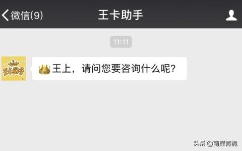 超级天王巨星（超级天王巨星夏铭免费阅读）