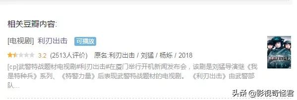 《利刃出击》电视剧（利刃出击电视剧全集在线观看免费高清）